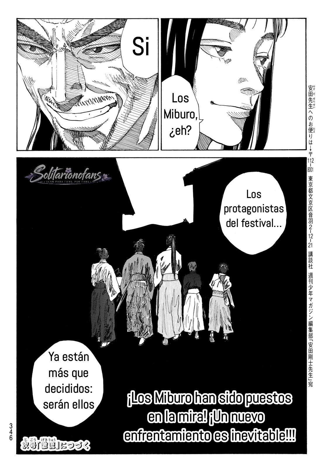 Ao no Miburo capítulo 37 página 21