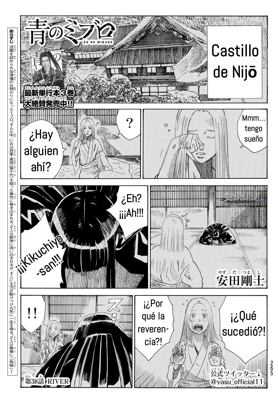 Ao no Miburo capítulo 38 página 2