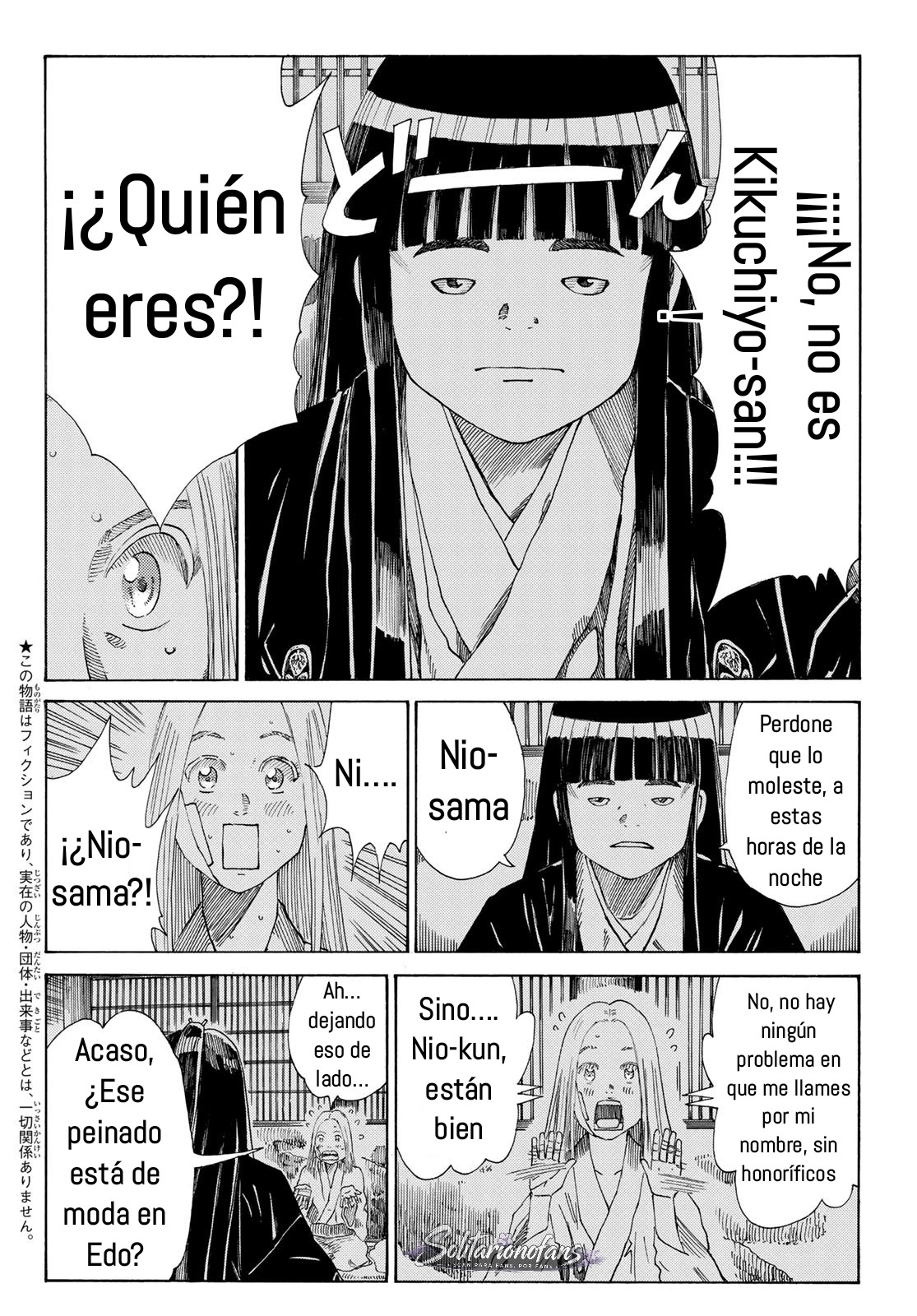 Ao no Miburo capítulo 38 página 3