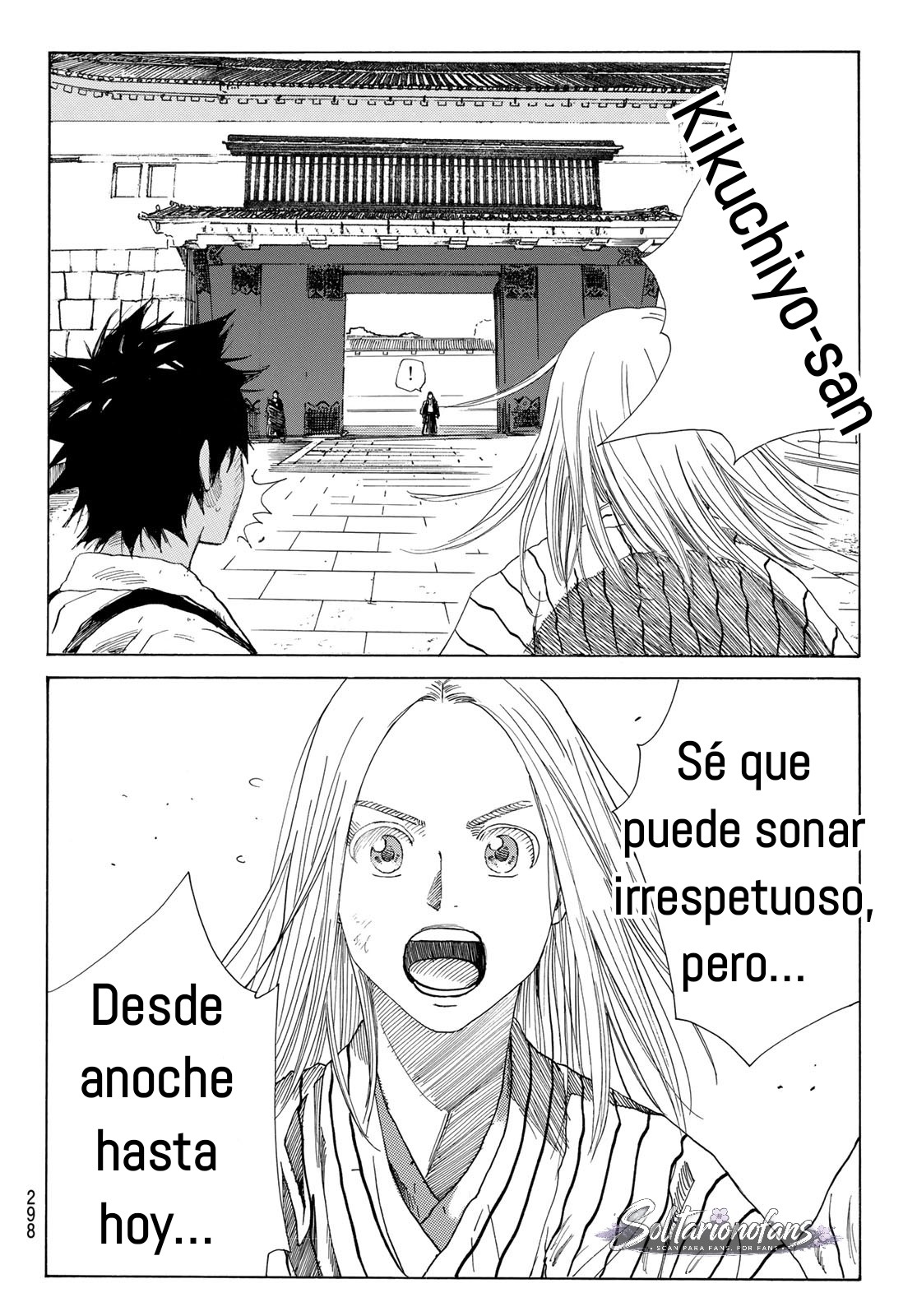 Ao no Miburo capítulo 39 página 17