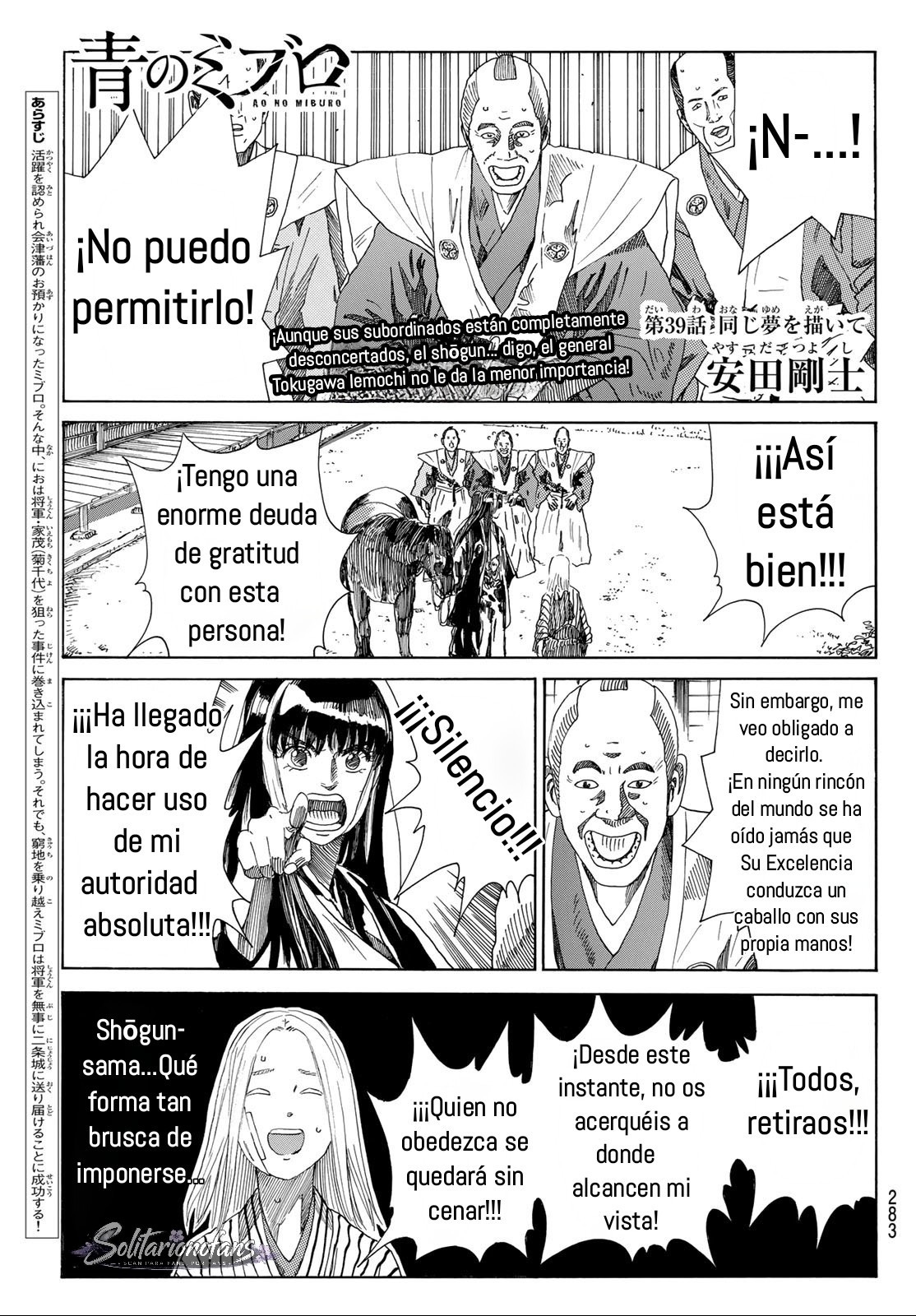 Ao no Miburo capítulo 39 página 2