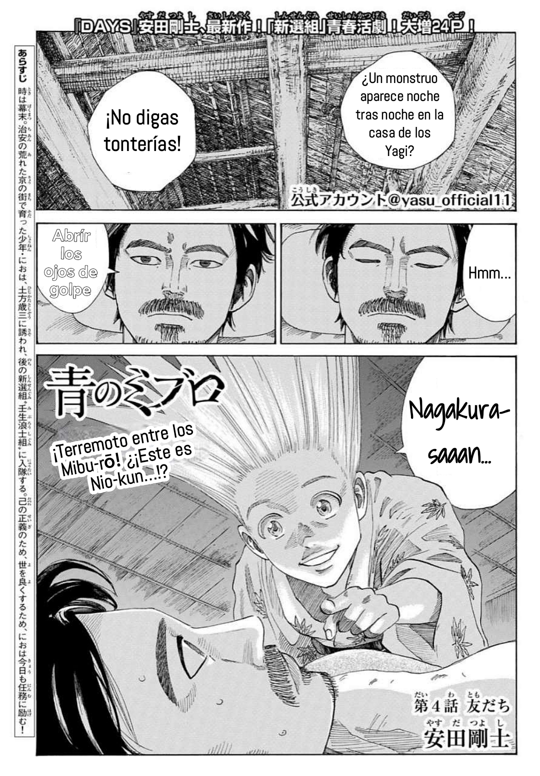 Ao no Miburo capítulo 4 página 1