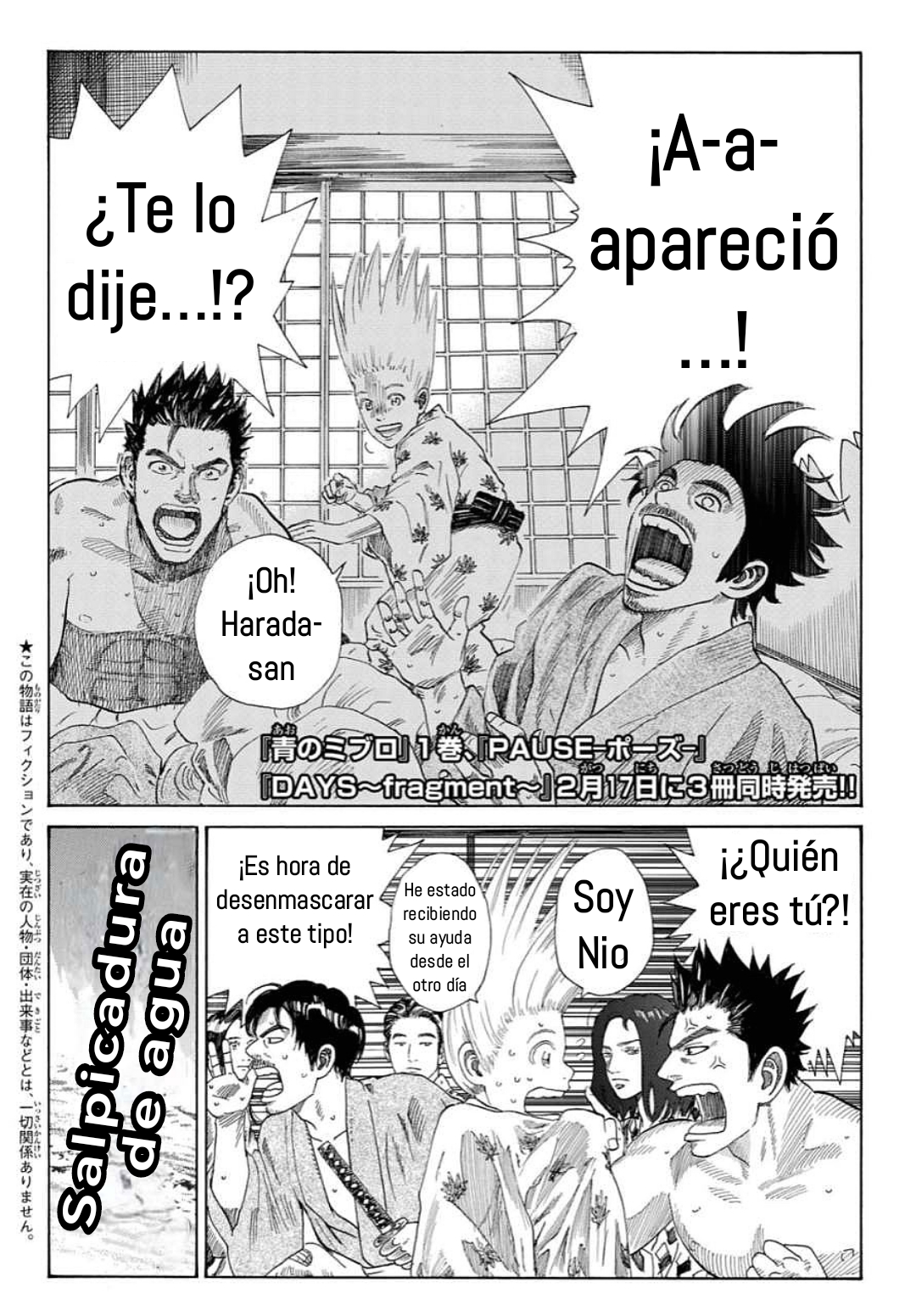 Ao no Miburo capítulo 4 página 2