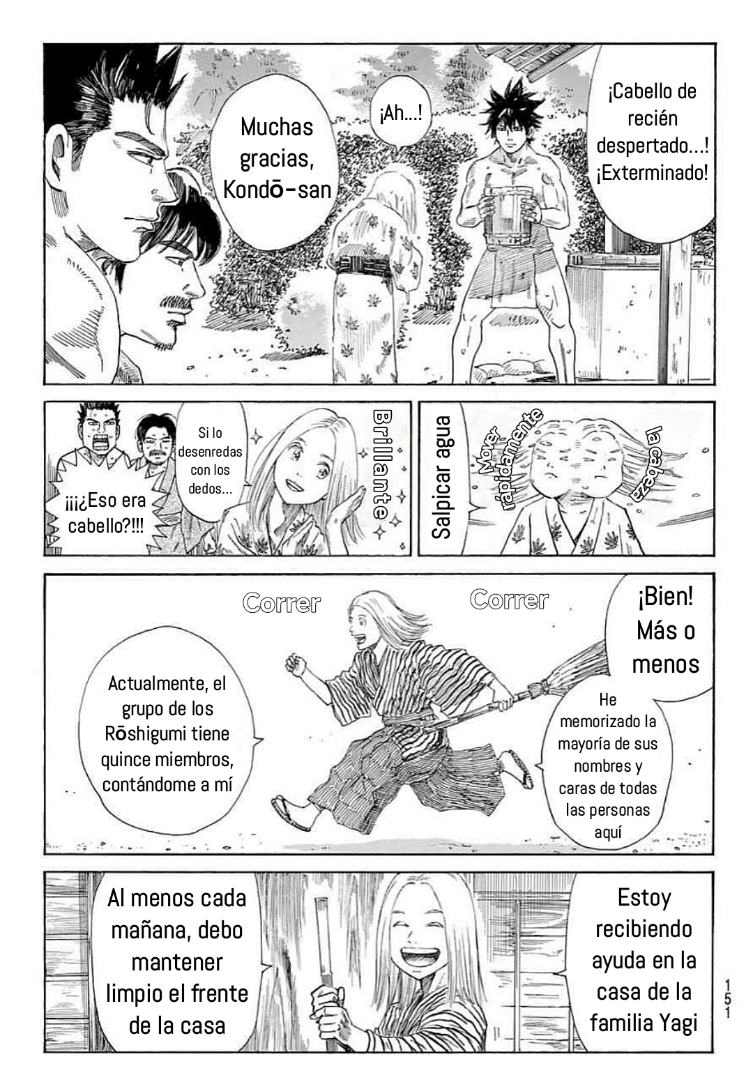 Ao no Miburo capítulo 4 página 3