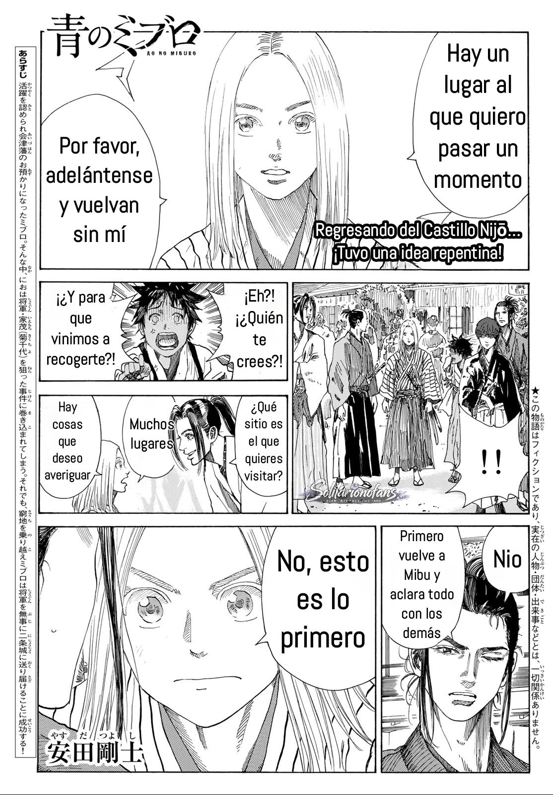 Ao no Miburo capítulo 40 página 2
