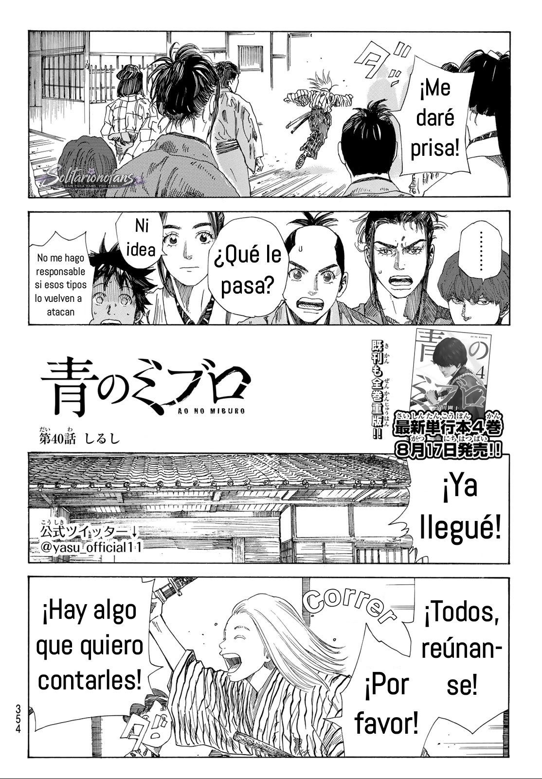 Ao no Miburo capítulo 40 página 3
