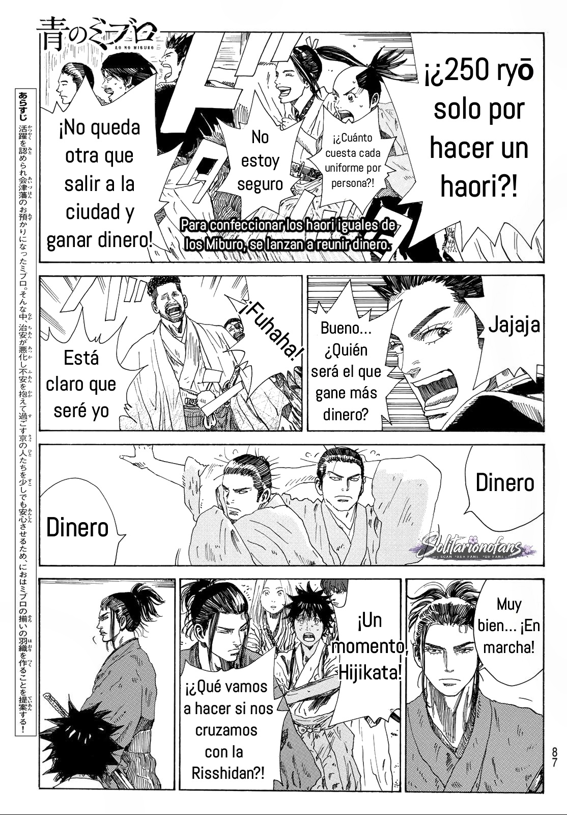 Ao no Miburo capítulo 41 página 3
