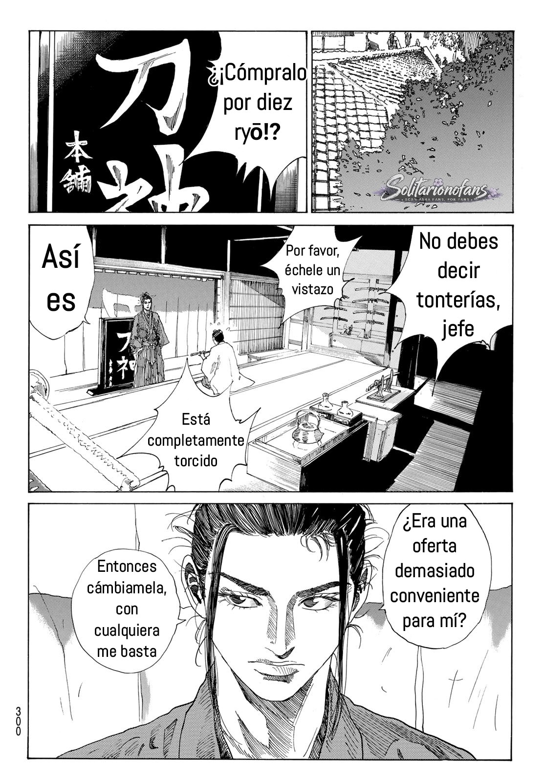 Ao no Miburo capítulo 42 página 17