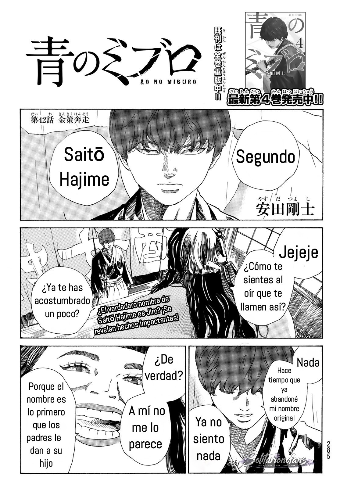 Ao no Miburo capítulo 42 página 2