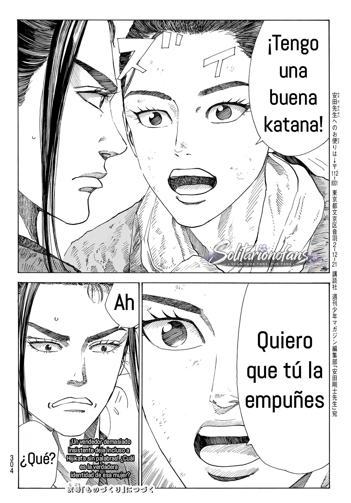 Ao no Miburo capítulo 42 página 21