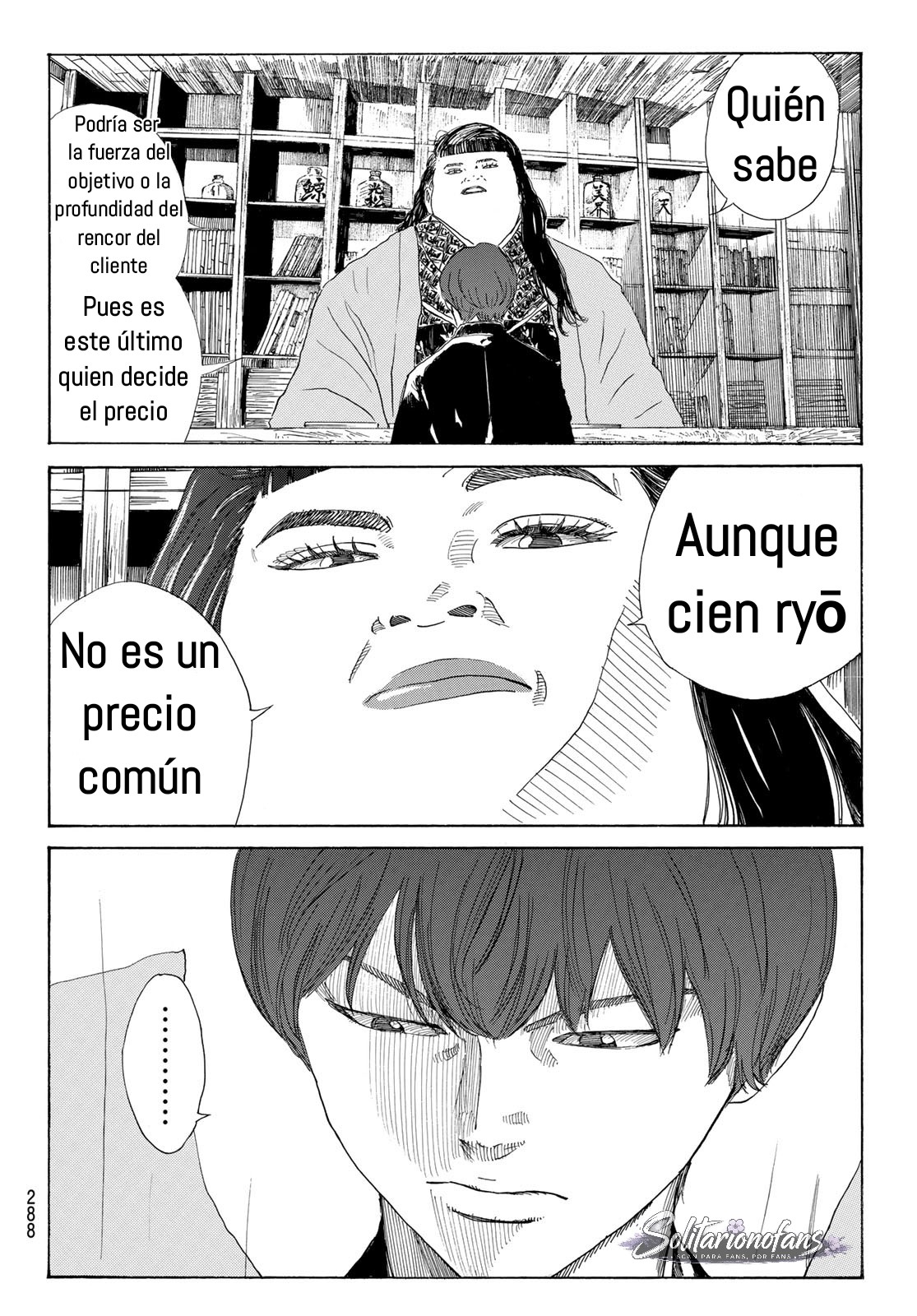 Ao no Miburo capítulo 42 página 5