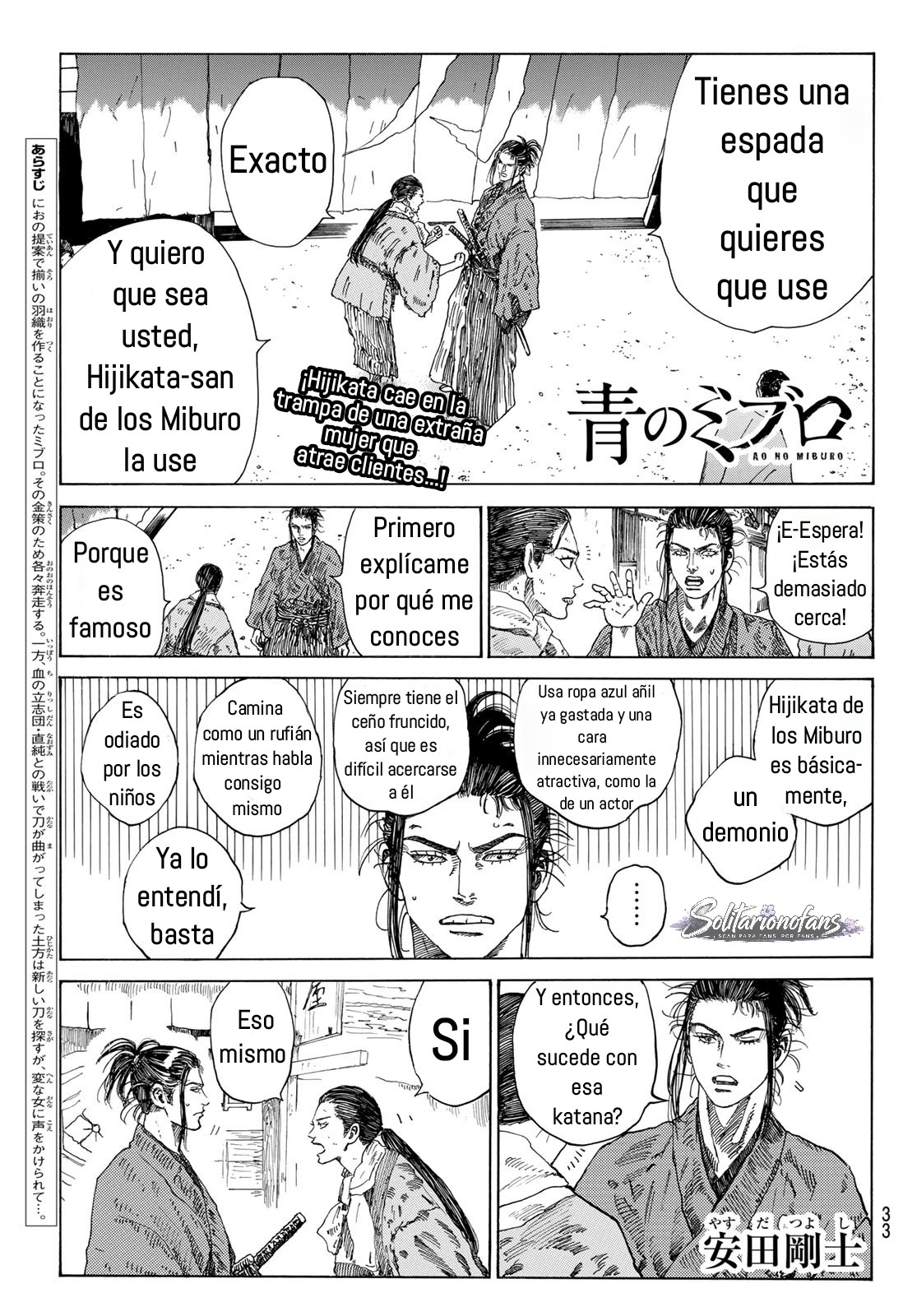 Ao no Miburo capítulo 43 página 2