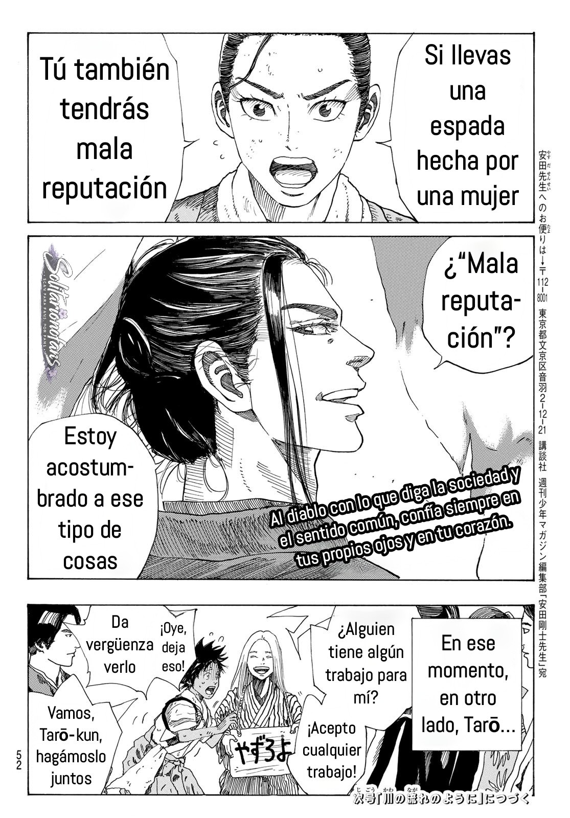 Ao no Miburo capítulo 43 página 21