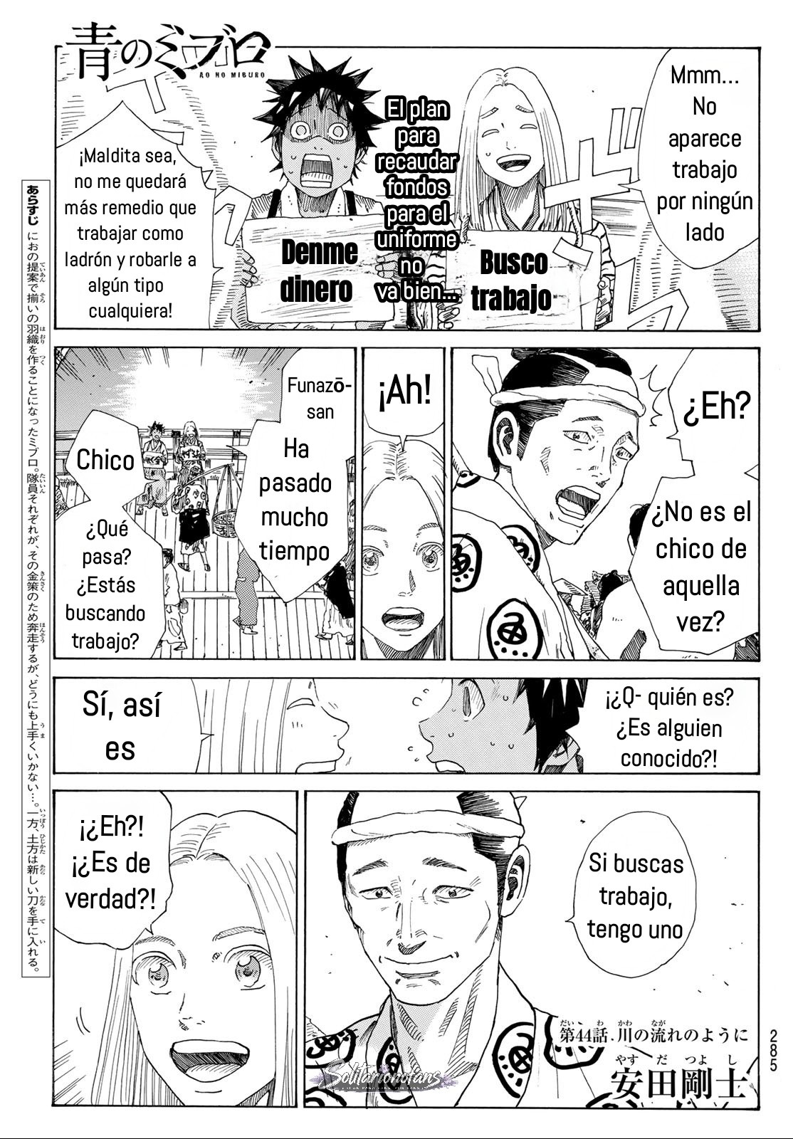 Ao no Miburo capítulo 44 página 2