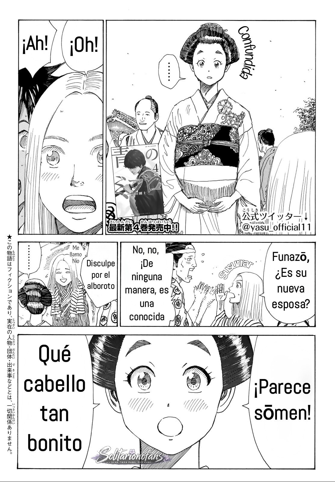 Ao no Miburo capítulo 44 página 3