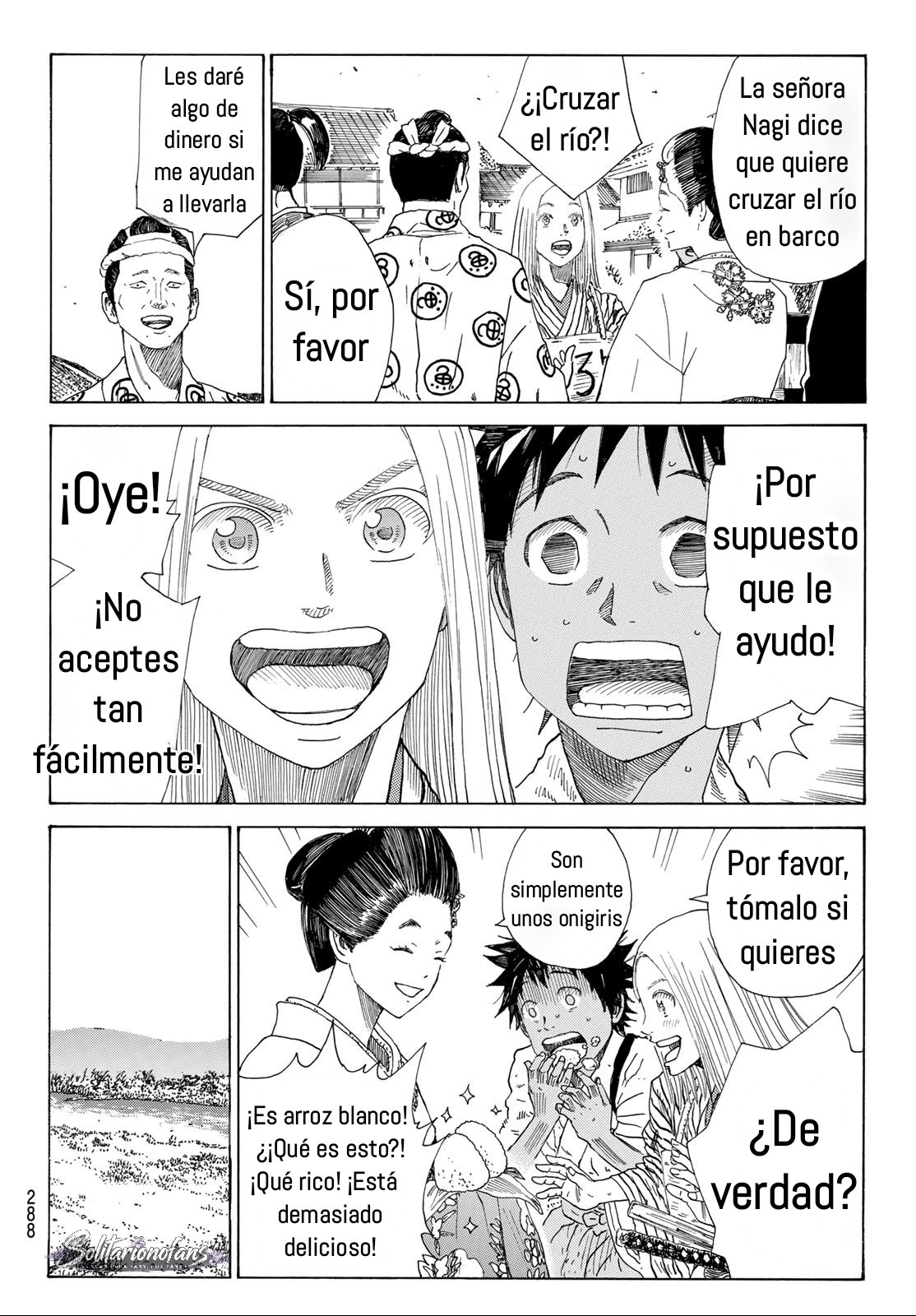 Ao no Miburo capítulo 44 página 5