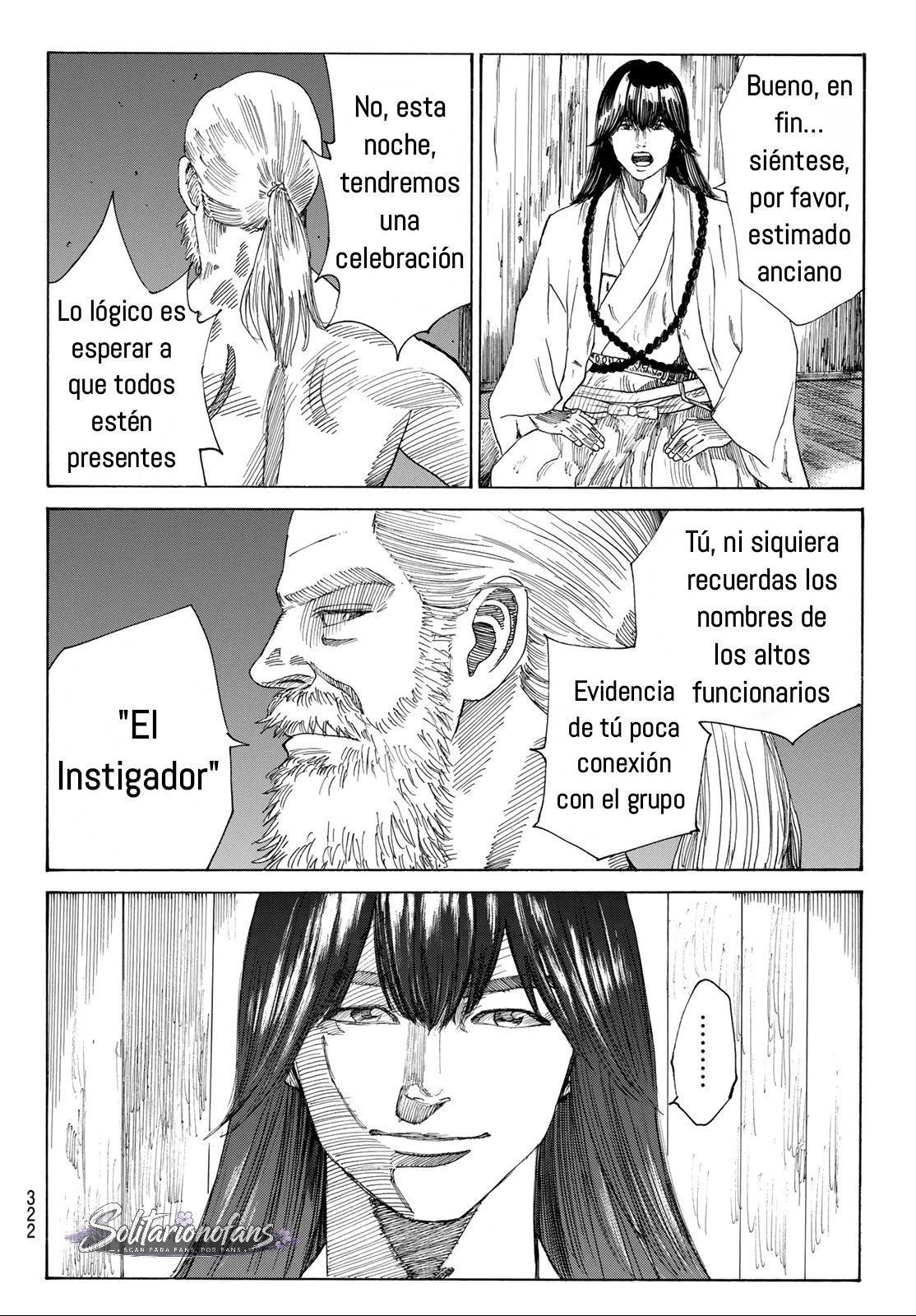Ao no Miburo capítulo 45 página 17