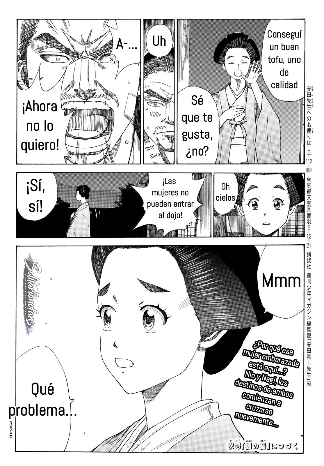 Ao no Miburo capítulo 45 página 21
