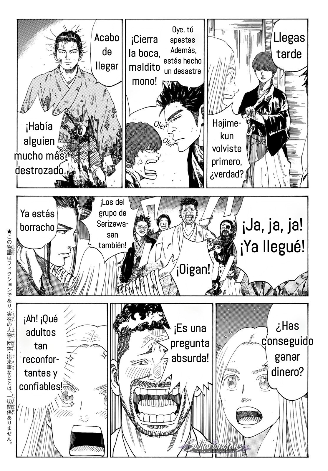 Ao no Miburo capítulo 45 página 3