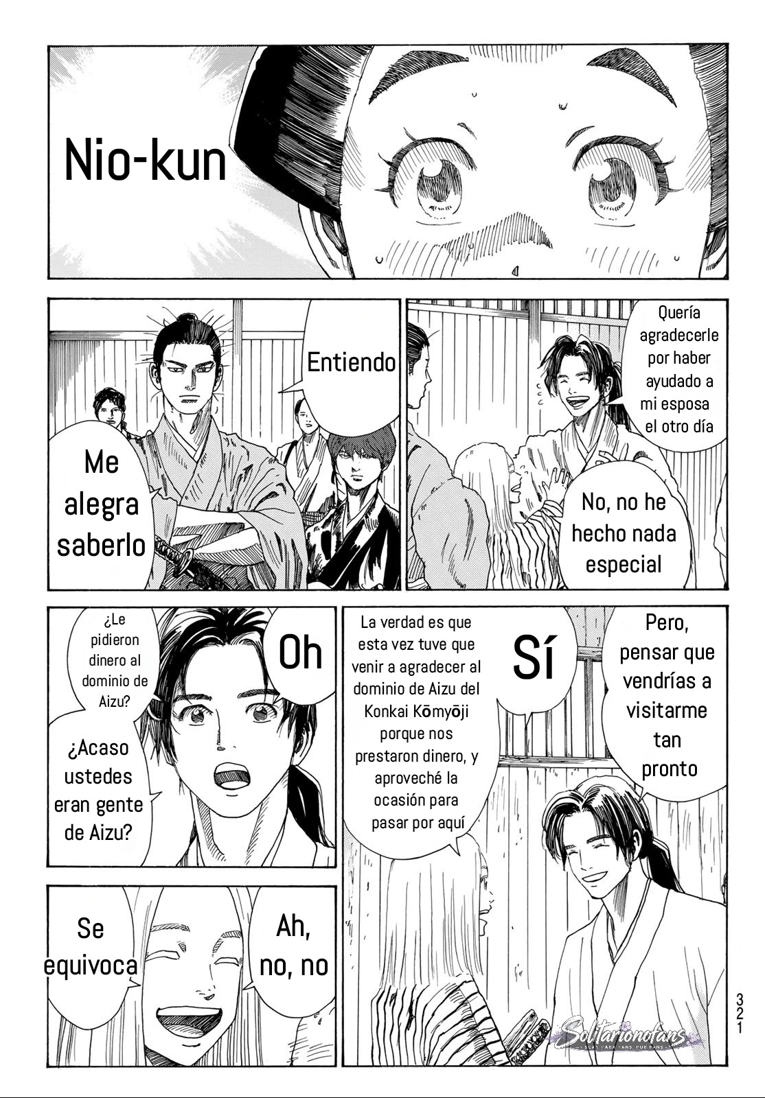 Ao no Miburo capítulo 46 página 16
