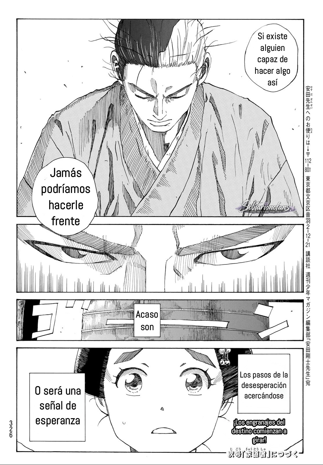 Ao no Miburo capítulo 46 página 21