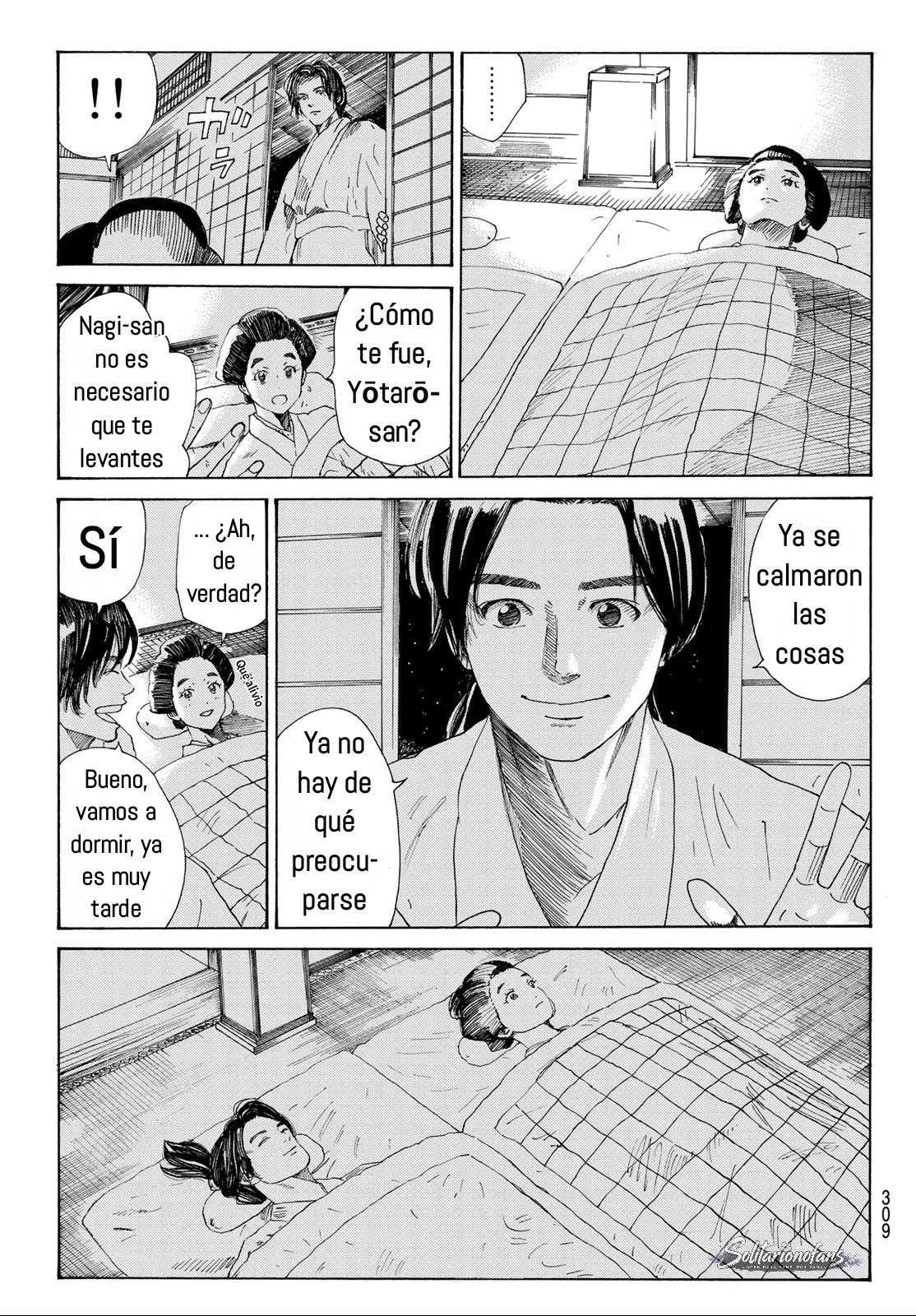 Ao no Miburo capítulo 46 página 4