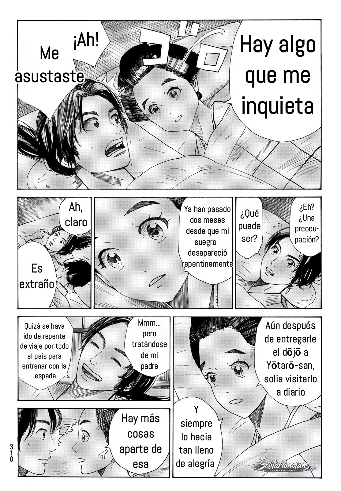 Ao no Miburo capítulo 46 página 5