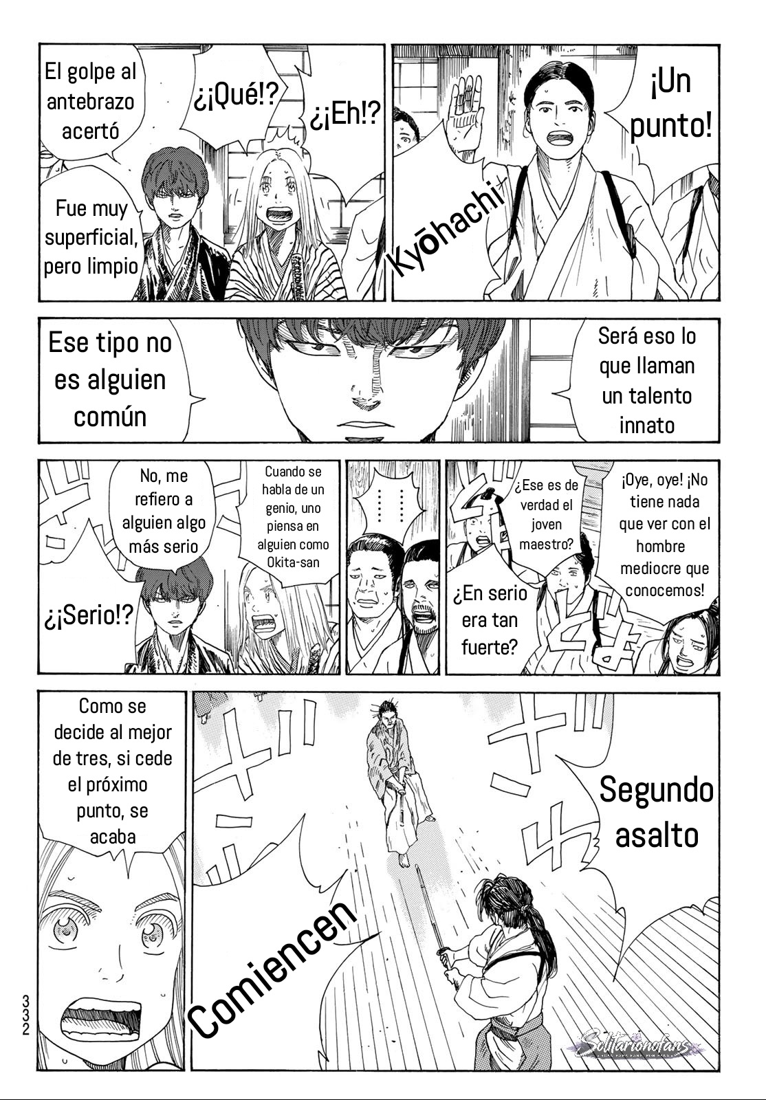 Ao no Miburo capítulo 47 página 12