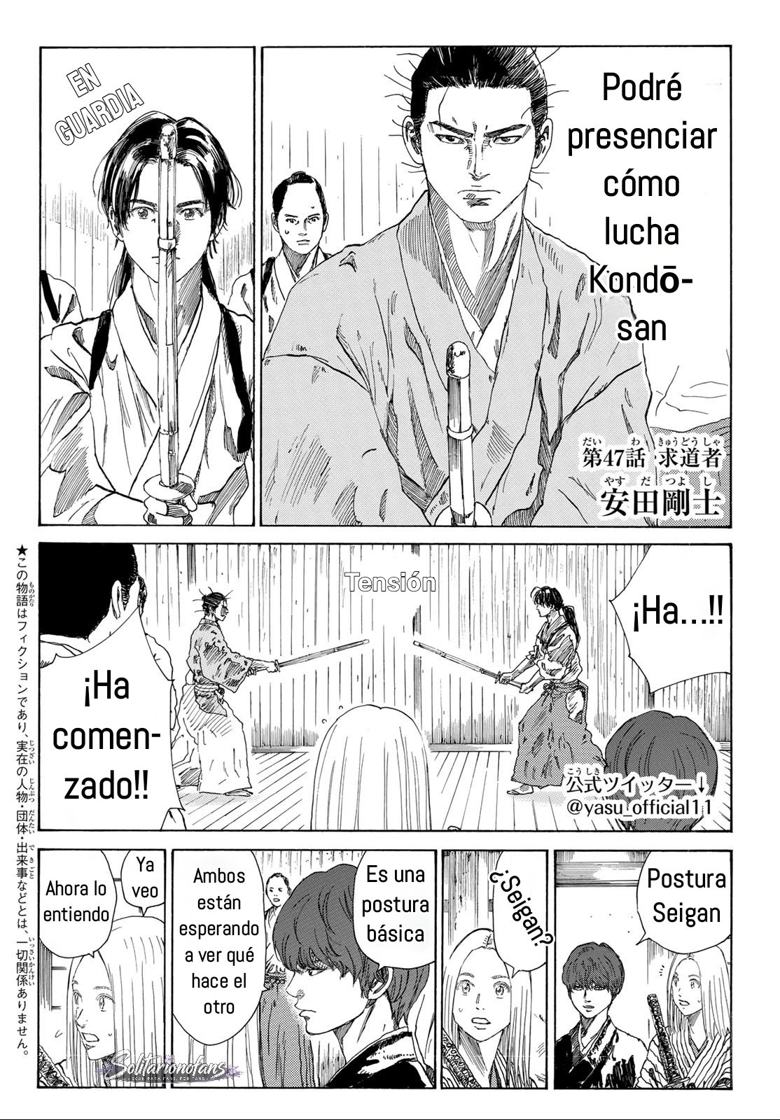 Ao no Miburo capítulo 47 página 4