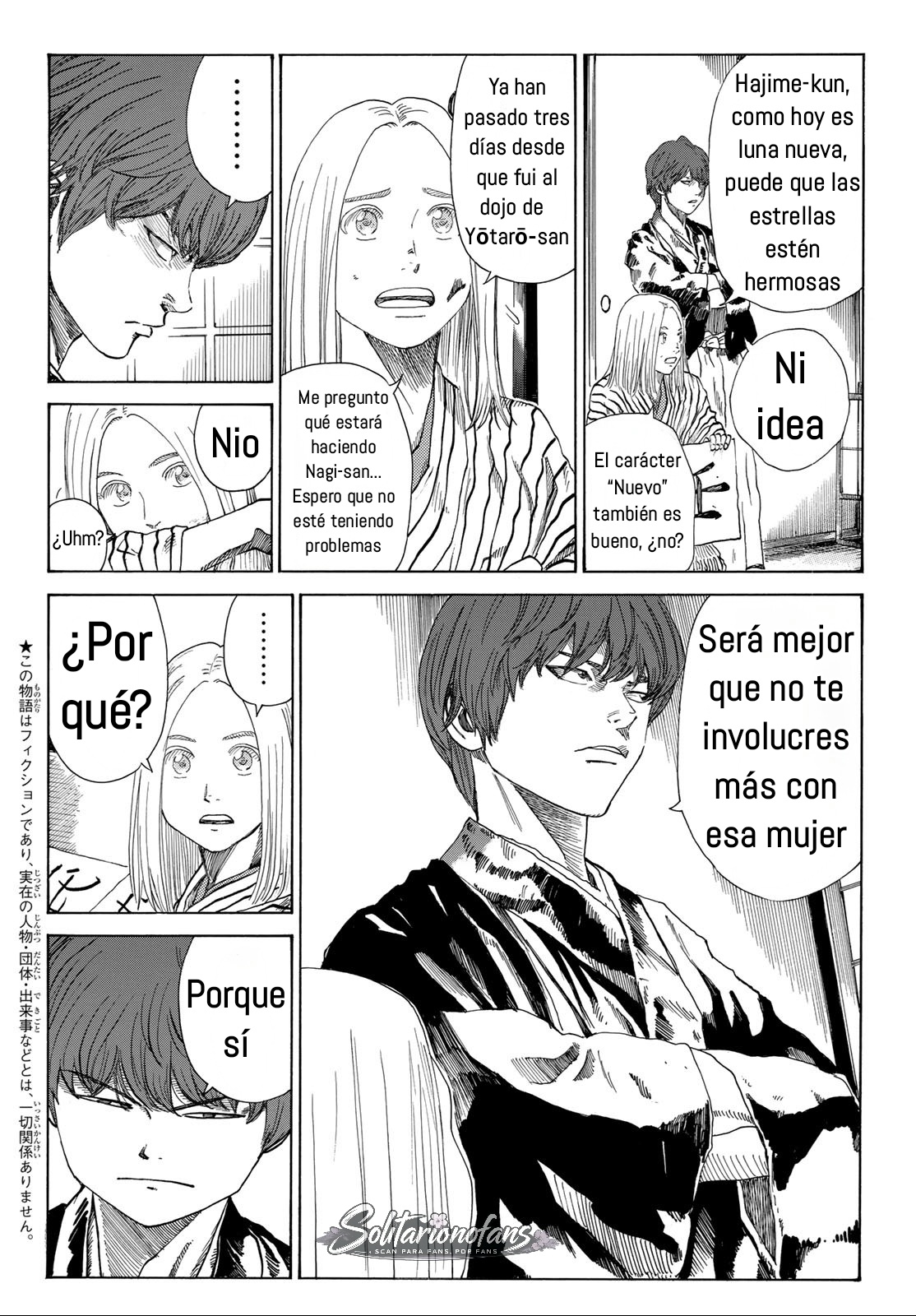 Ao no Miburo capítulo 49 página 3