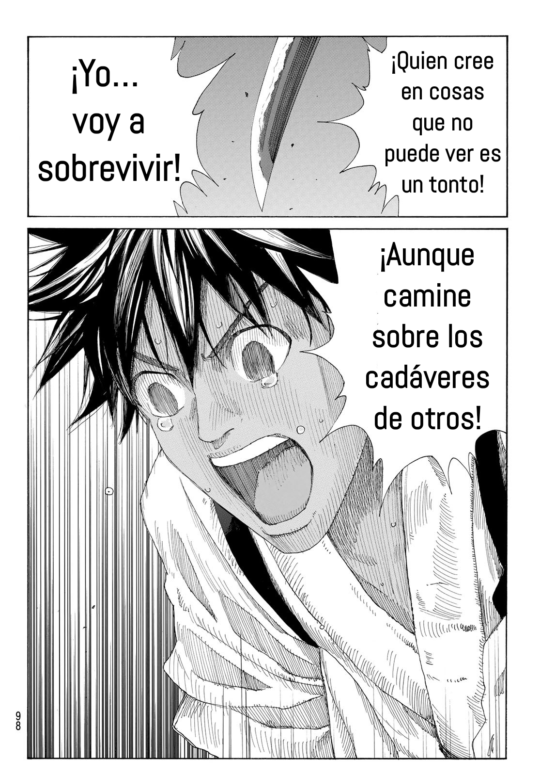 Ao no Miburo capítulo 5 página 15