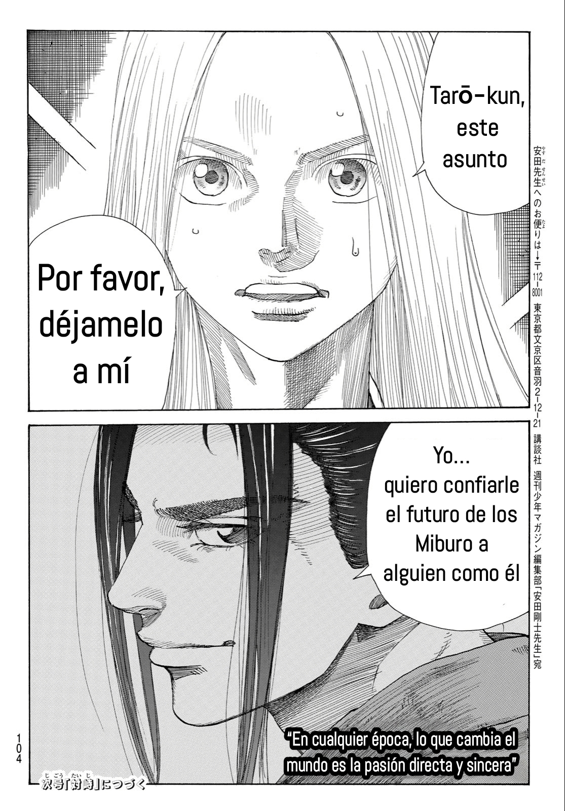 Ao no Miburo capítulo 5 página 21