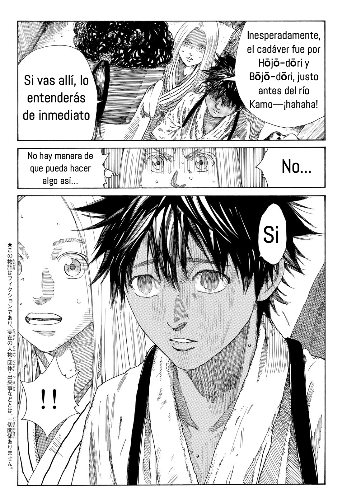 Ao no Miburo capítulo 5 página 3