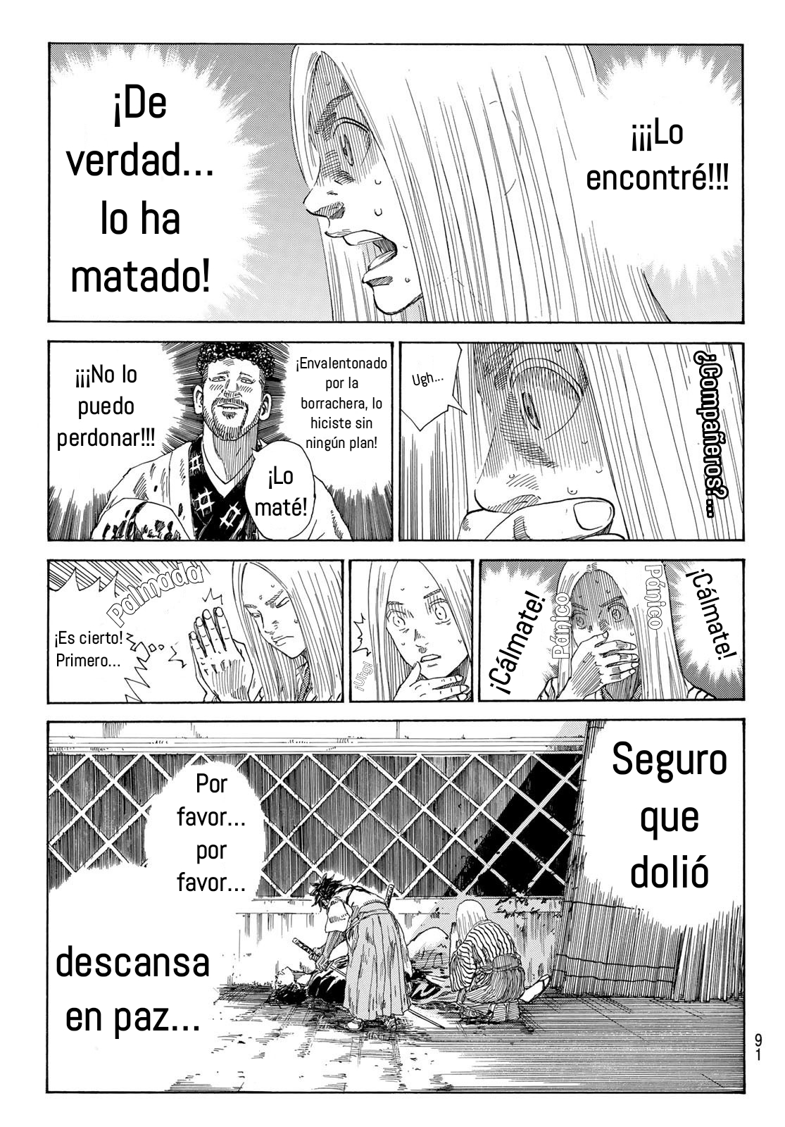 Ao no Miburo capítulo 5 página 8