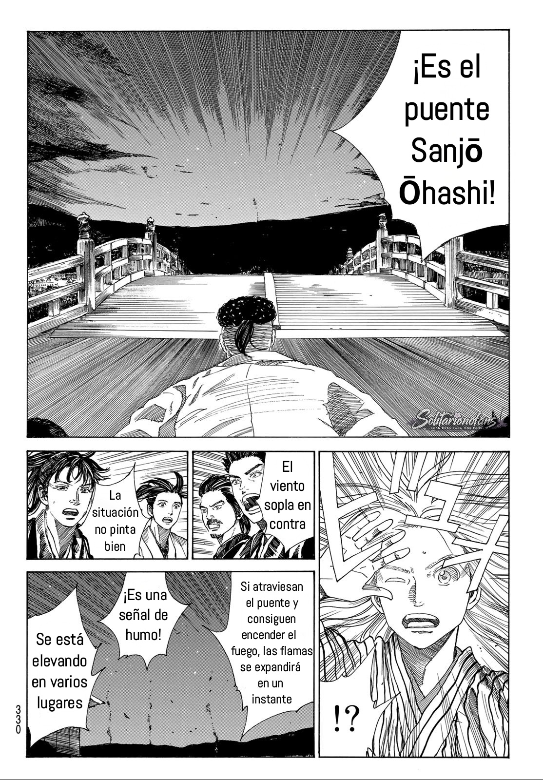 Ao no Miburo capítulo 50 página 5