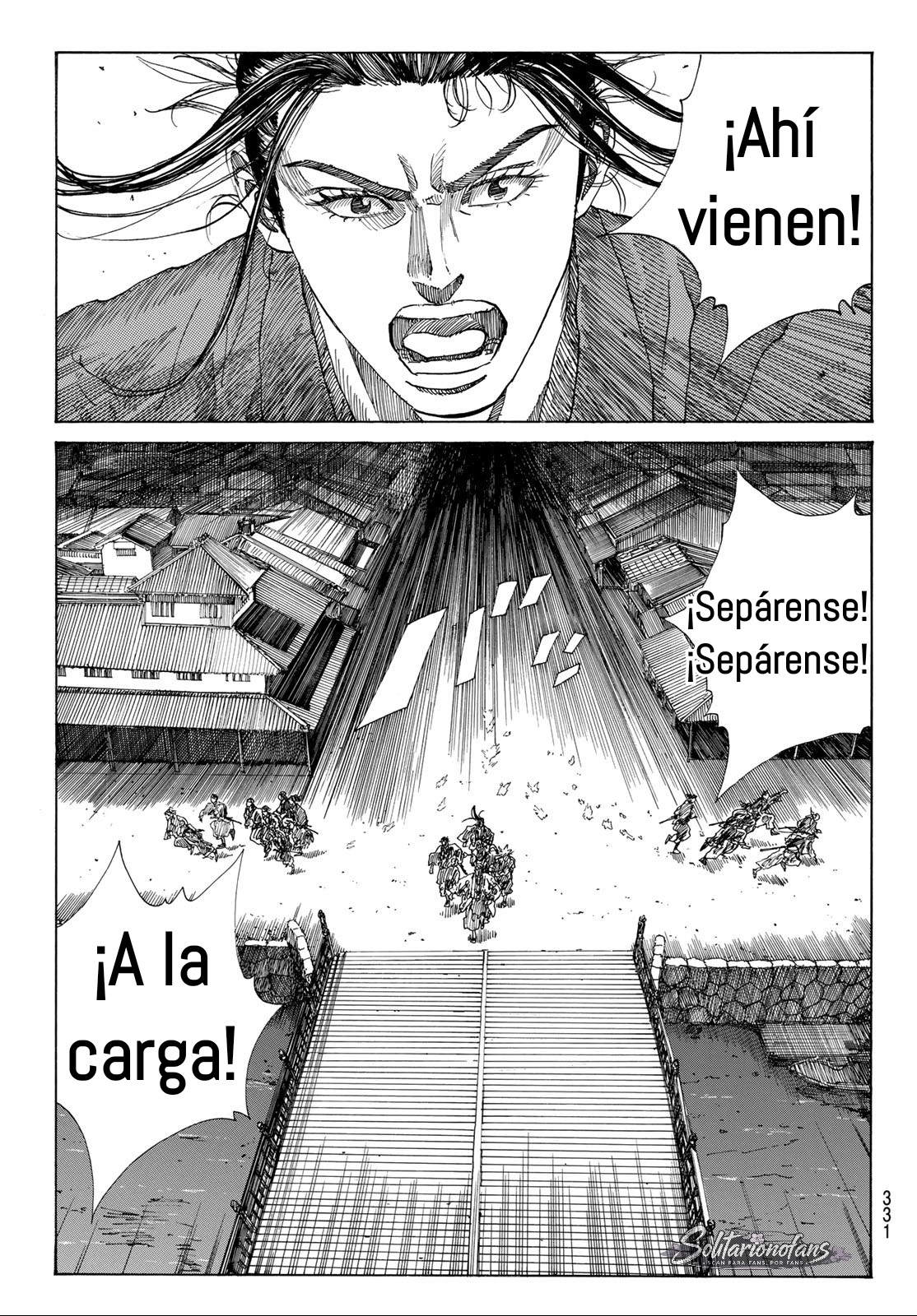 Ao no Miburo capítulo 50 página 6