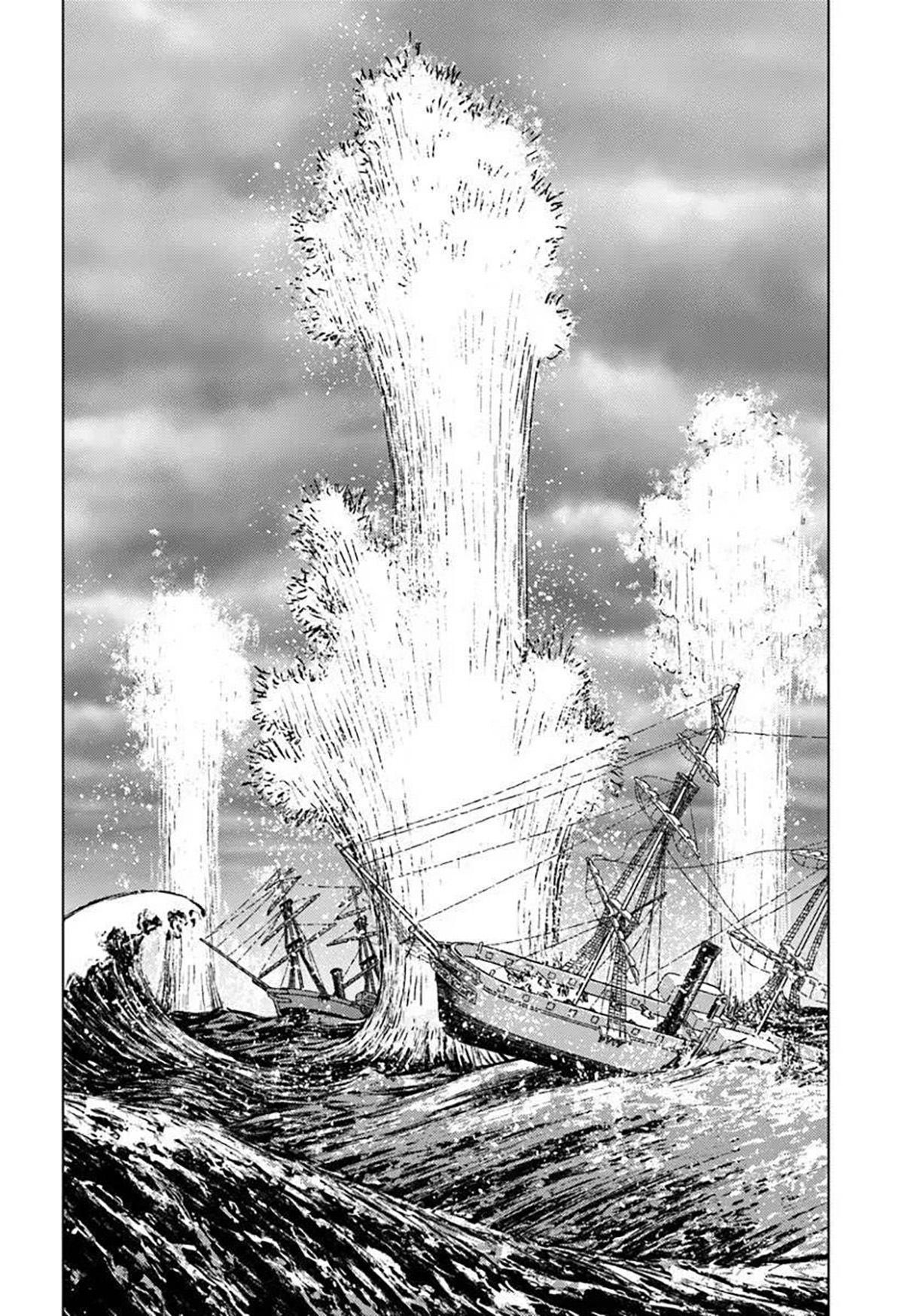 Ao no Miburo capítulo 52 página 15