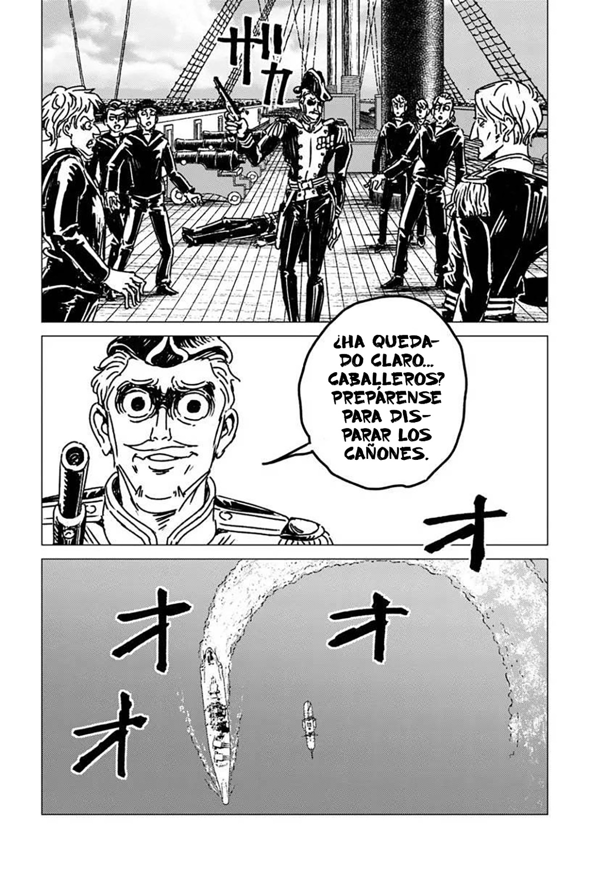 Ao no Miburo capítulo 52 página 23
