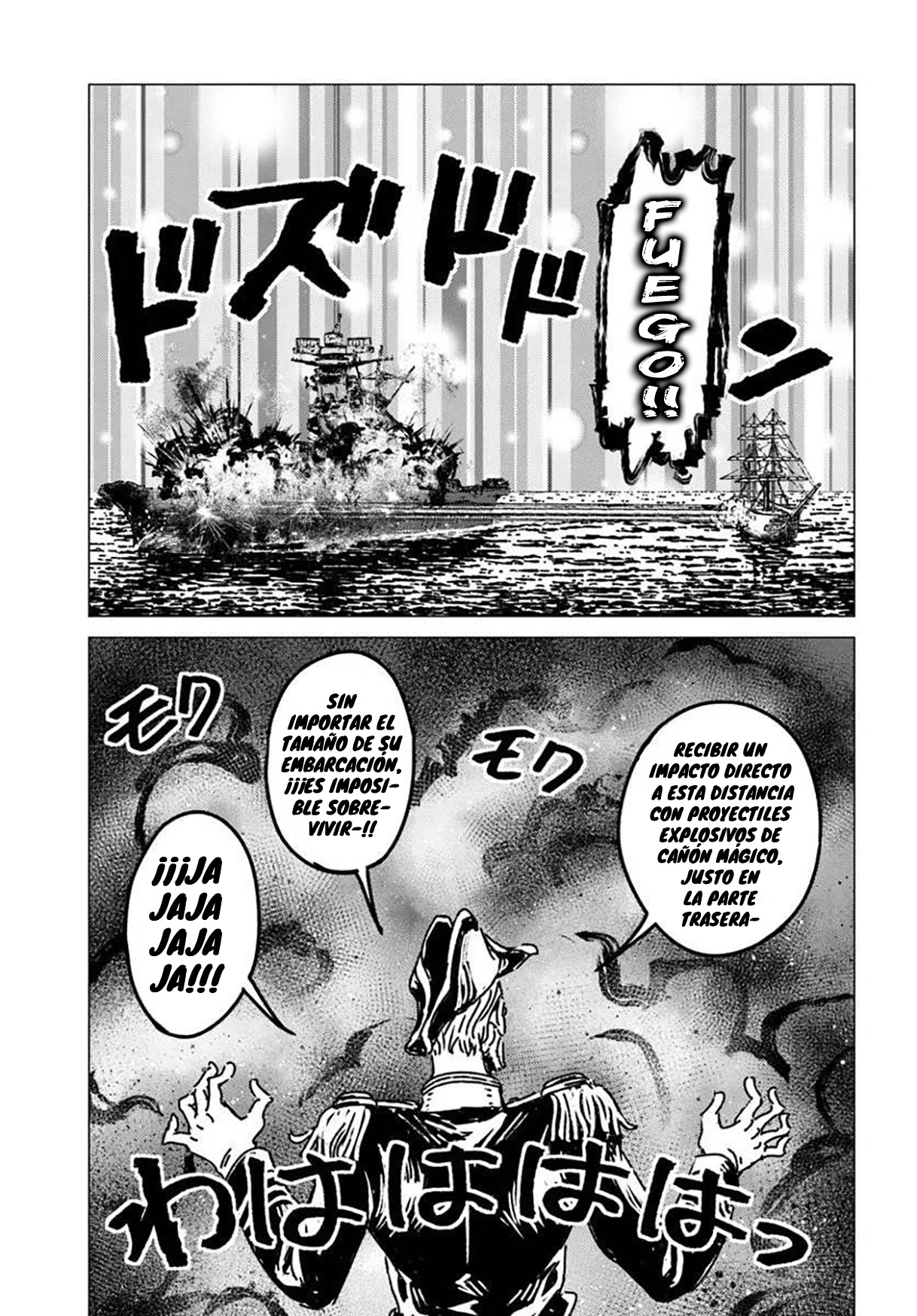 Ao no Miburo capítulo 52 página 24