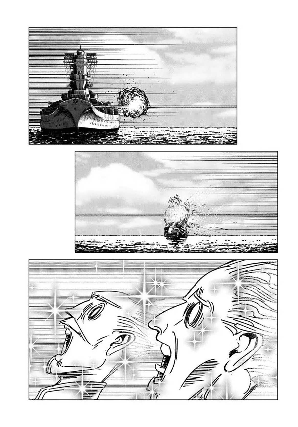 Ao no Miburo capítulo 52 página 26