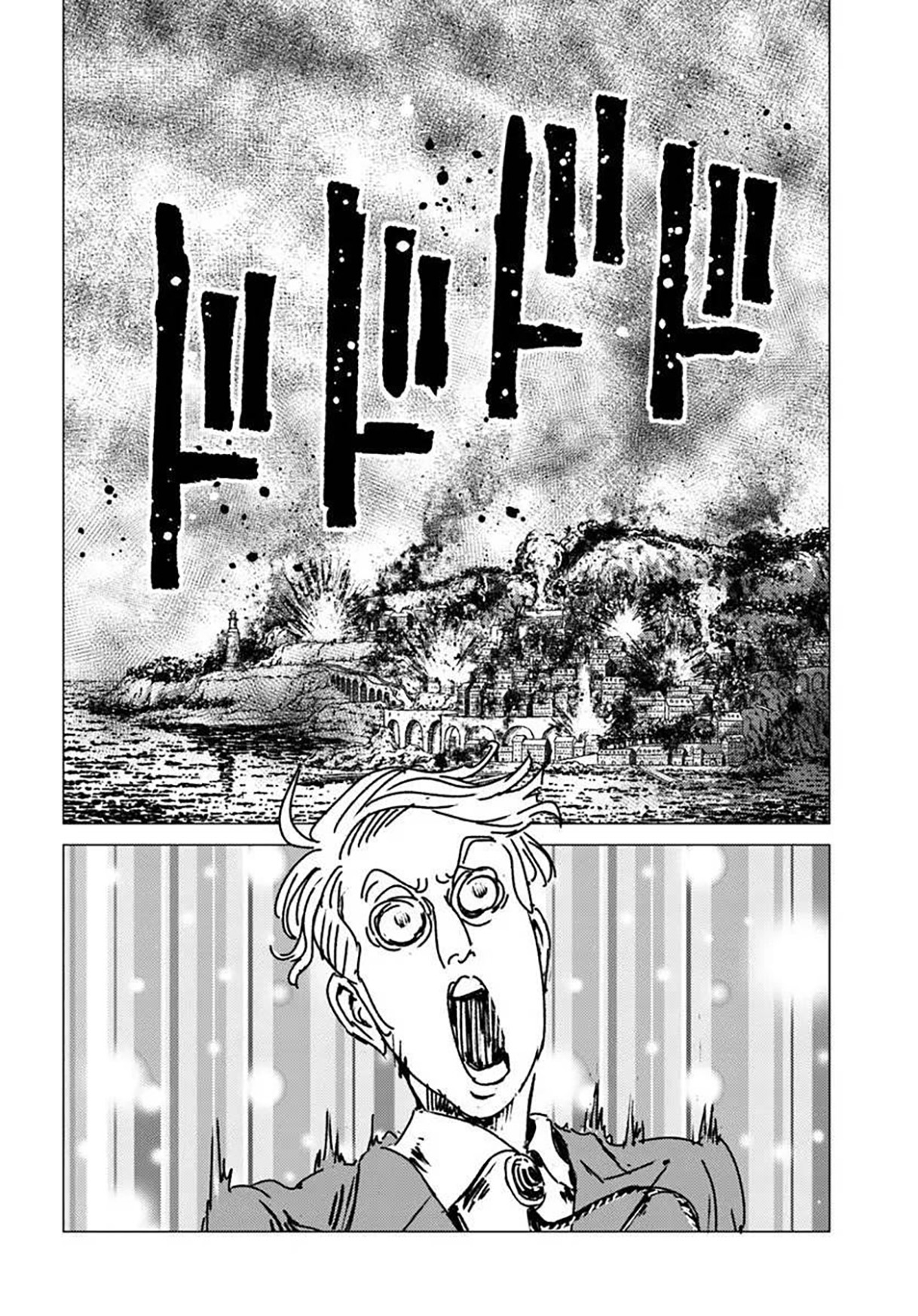 Ao no Miburo capítulo 52 página 29