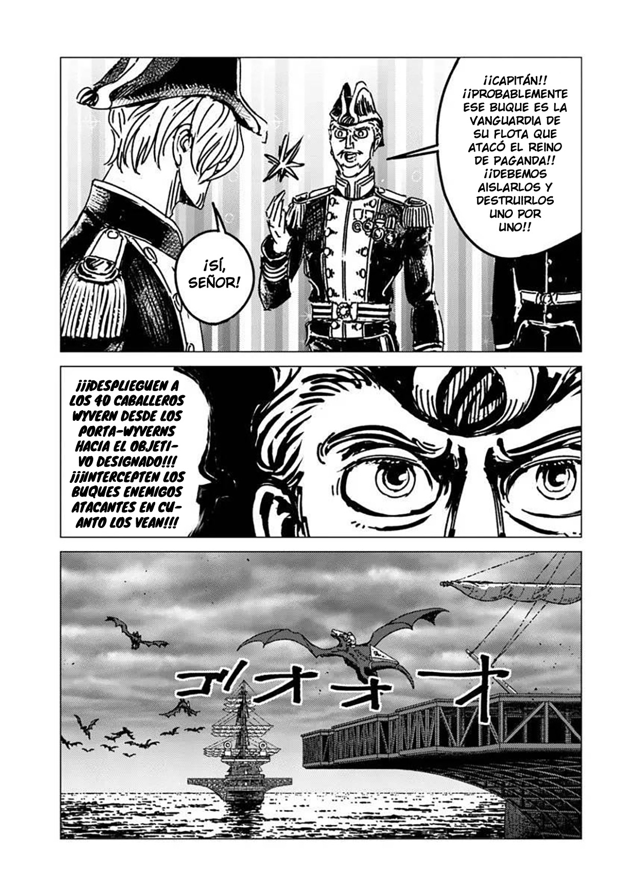 Ao no Miburo capítulo 52 página 6