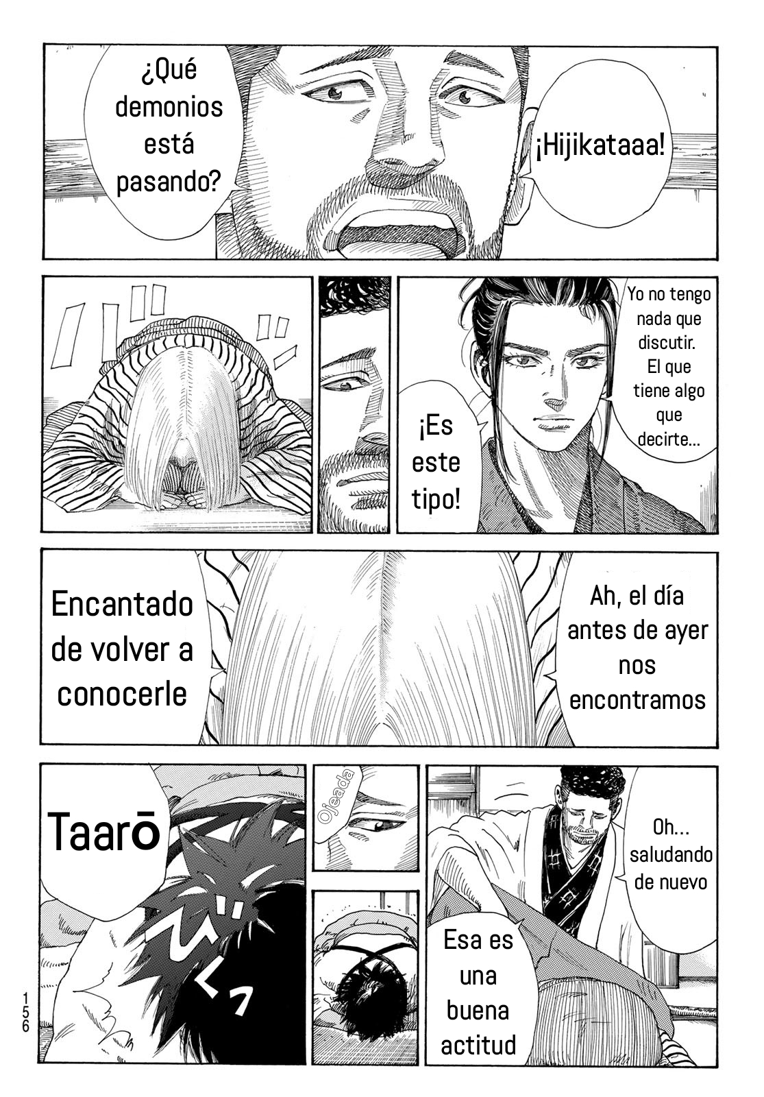 Ao no Miburo capítulo 6 página 15