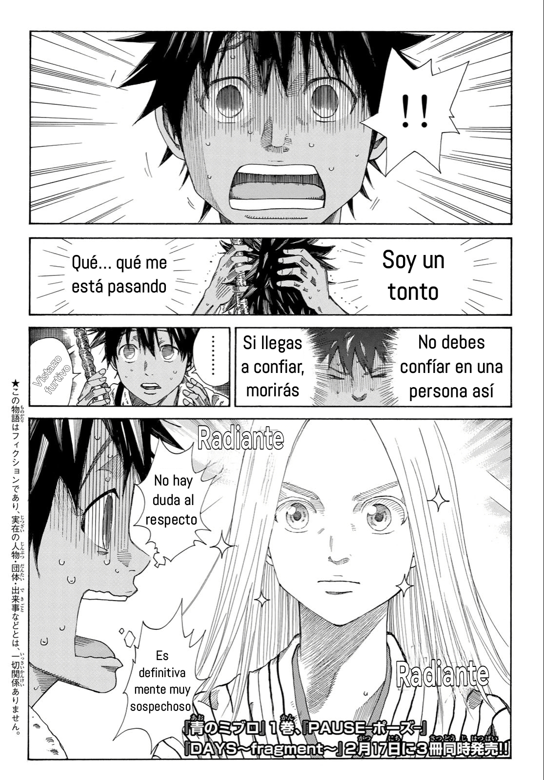 Ao no Miburo capítulo 6 página 3