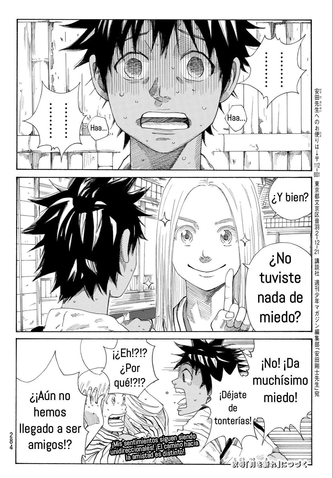 Ao no Miburo capítulo 7 página 21