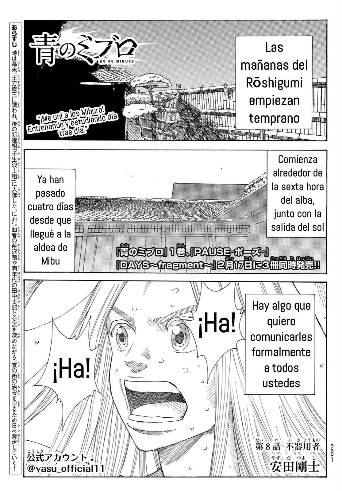 Ao no Miburo capítulo 8 página 2
