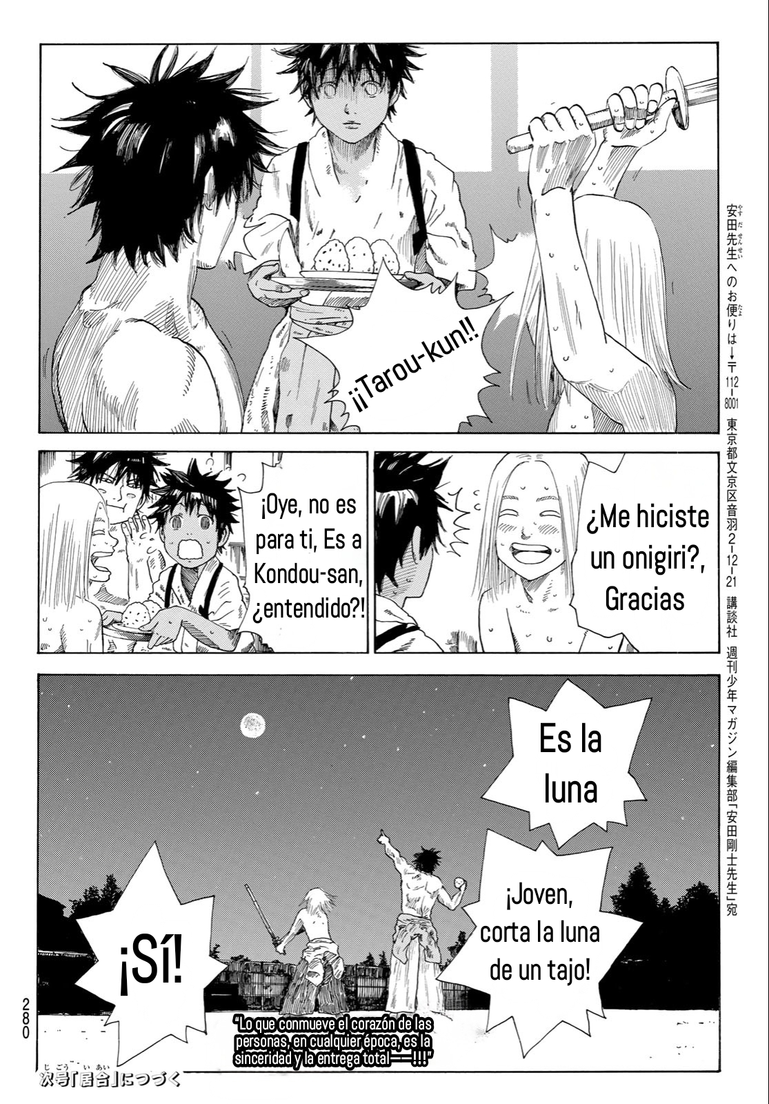 Ao no Miburo capítulo 8 página 20
