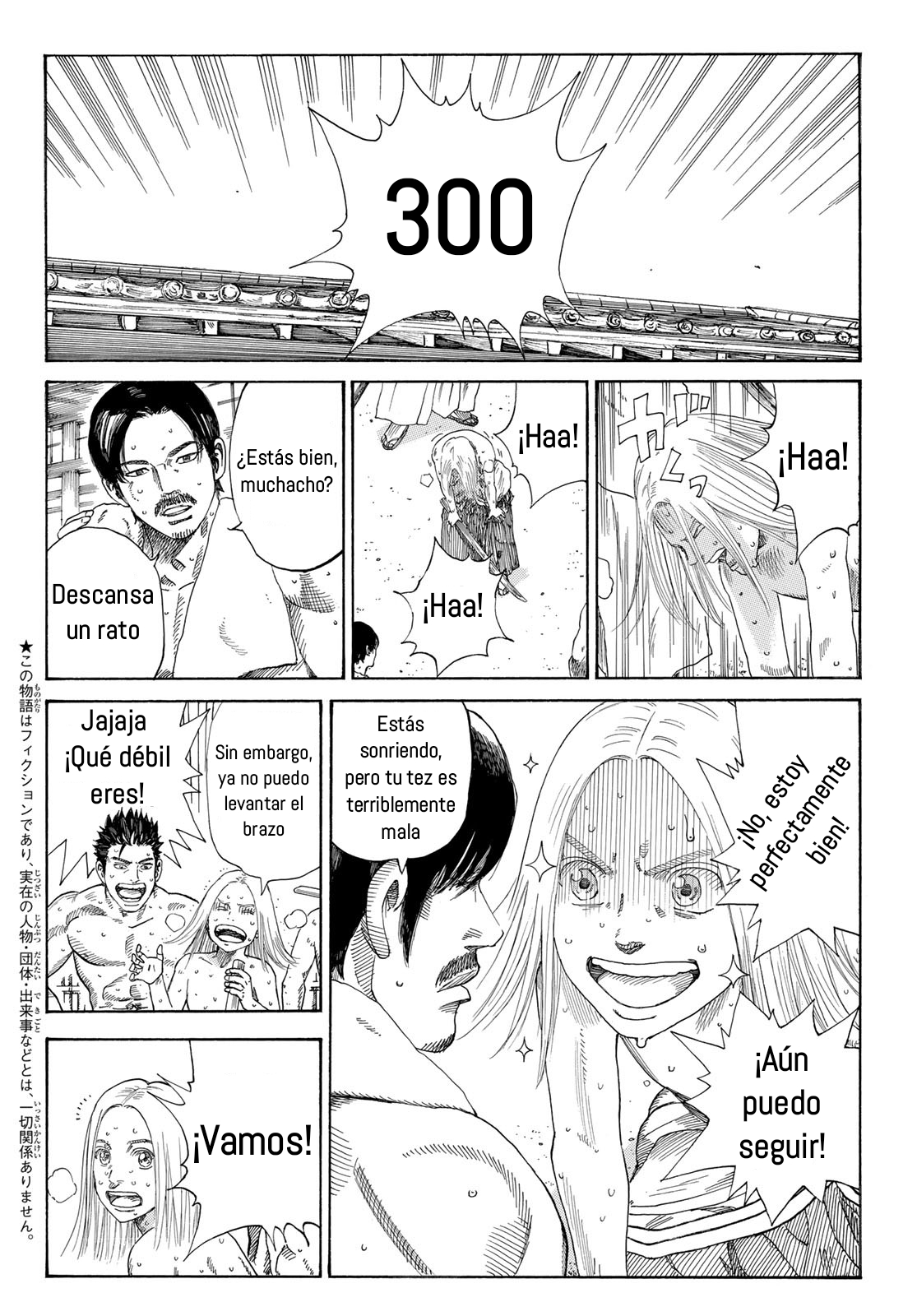 Ao no Miburo capítulo 8 página 5