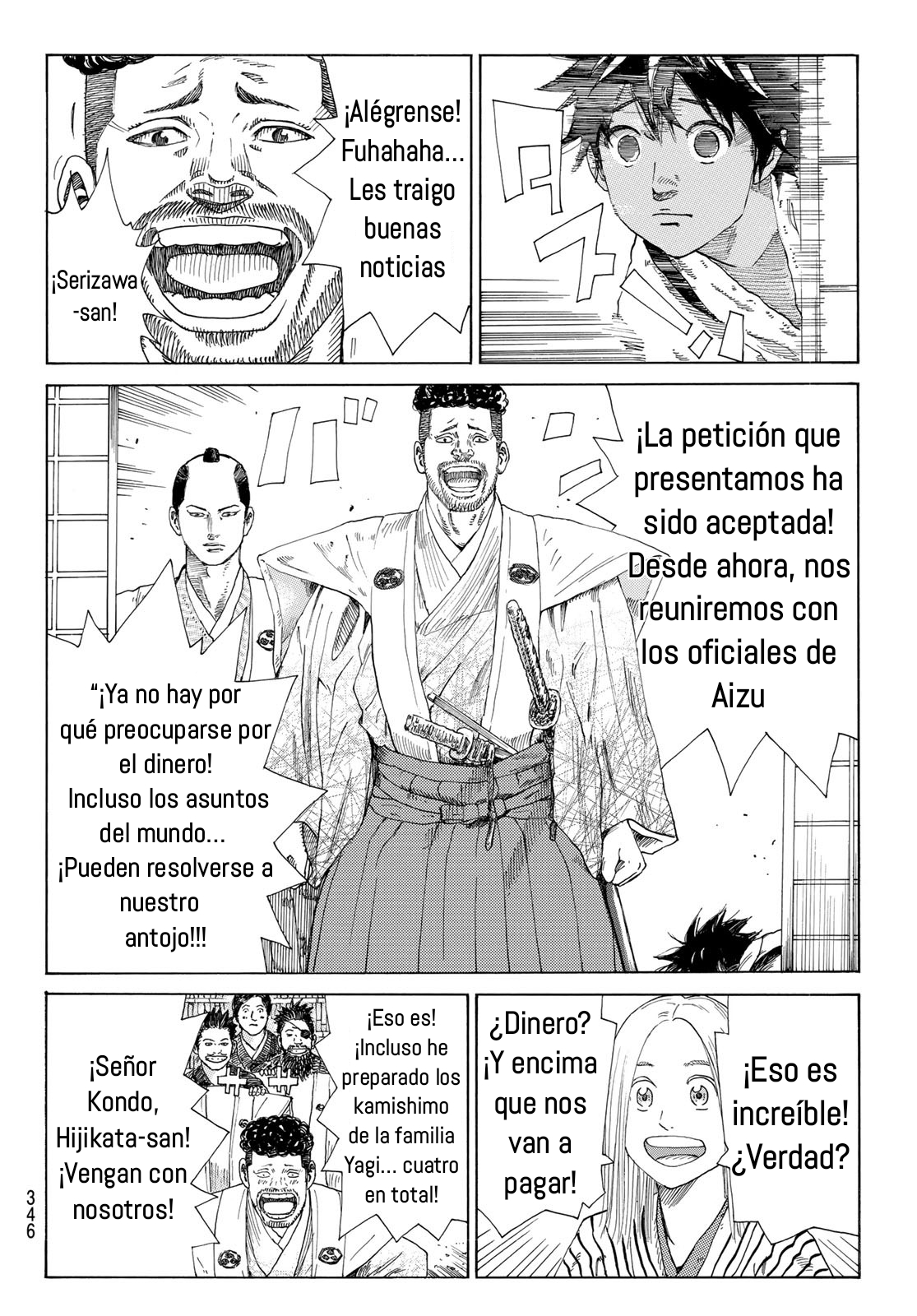 Ao no Miburo capítulo 9 página 5