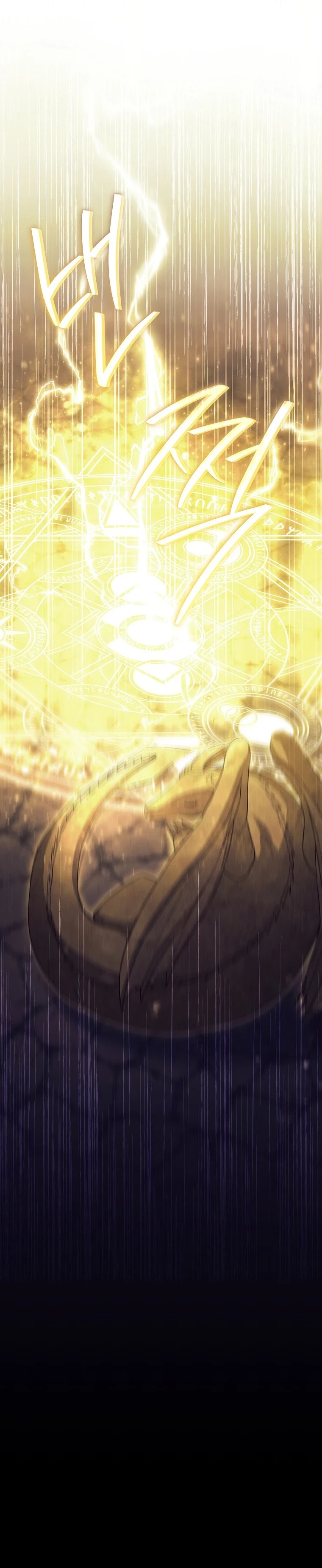 El soberano de la magia capítulo 4 página 43